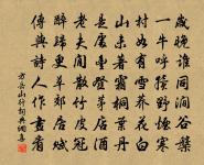 題丁少瞻林園原文_題丁少瞻林園的賞析_古詩文