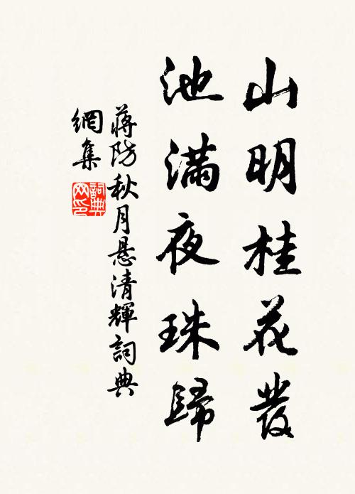 清愁政爾喜逢兄，一笑那知客帝城 詩詞名句