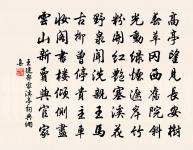 寄懷南北故人原文_寄懷南北故人的賞析_古詩文