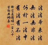 愁中夜雨懸吟榻，夢裡春風對舞裙 詩詞名句