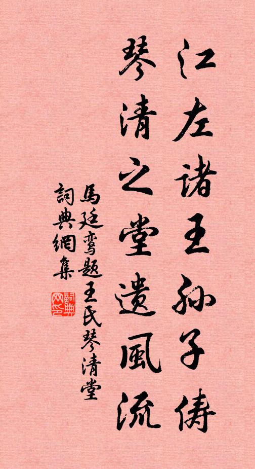 月露滿庭人寂寂，霓裳一曲在高樓 詩詞名句