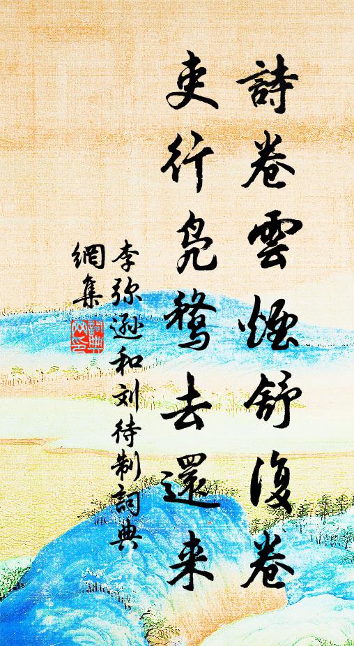 此曲縱嬌好,聽者似啼猿 詩詞名句