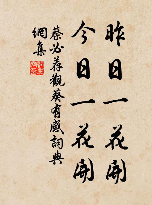 但令梅花繞僧屋,梅里扶疏萬竿竹 詩詞名句