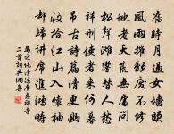 和黃仲秉喜雨原文_和黃仲秉喜雨的賞析_古詩文