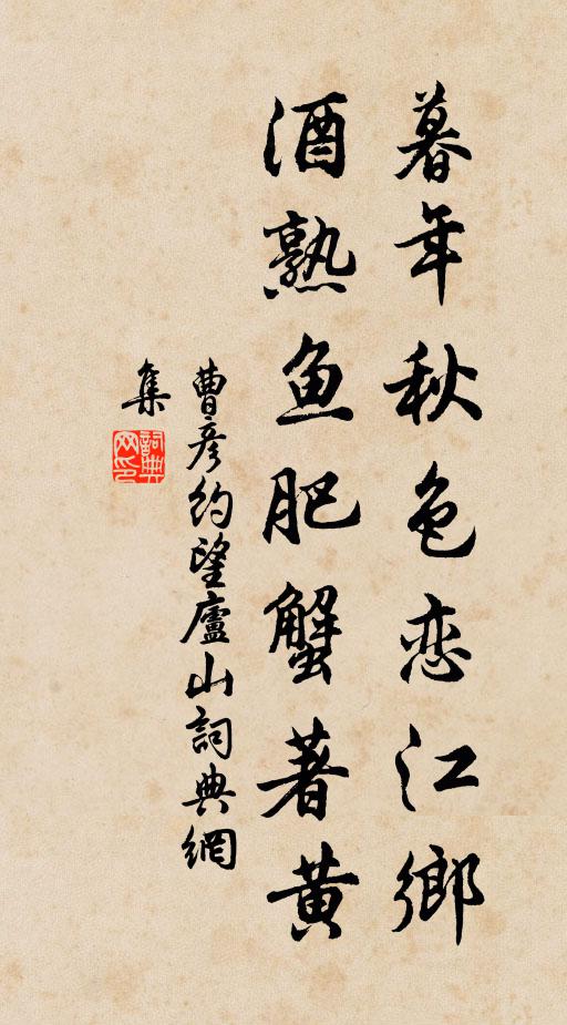 寶塔鎮東方,亭亭三鸑鷟 詩詞名句