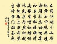 孟子浩然原文_孟子浩然的賞析_古詩文