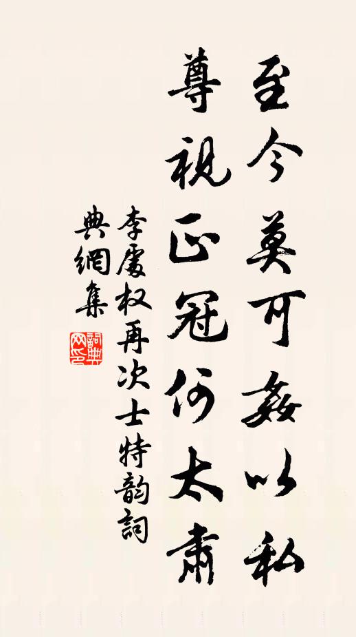 黃梅三日雨，漏屋使人愁 詩詞名句