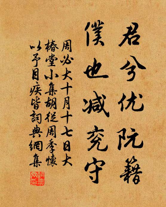 靈輀朝出祖，屬綍淚爭探 詩詞名句