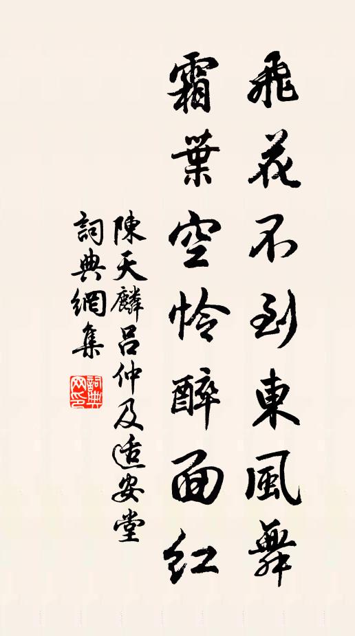 賢人若冰雪，論道通鬼神 詩詞名句