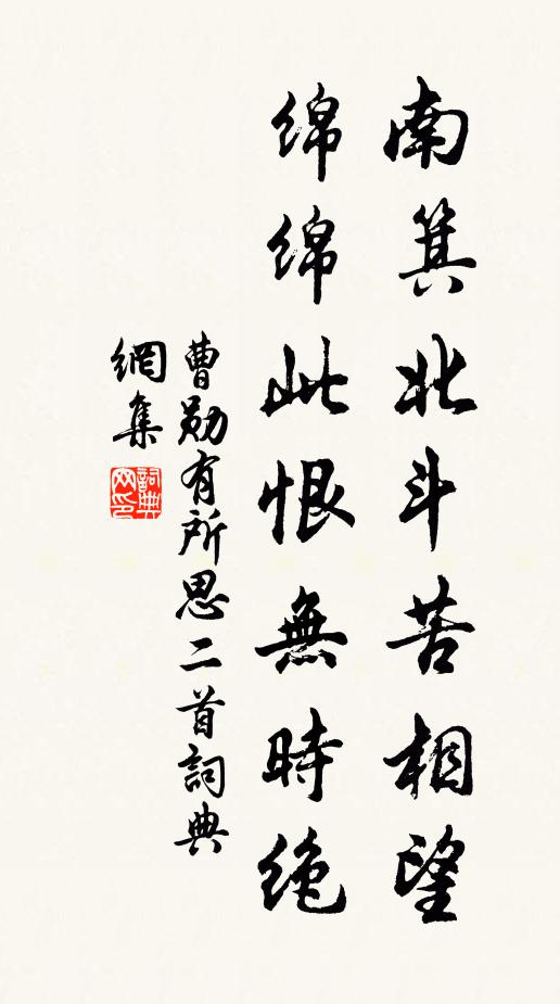 共布慈惠語,慰此衢客塵 詩詞名句