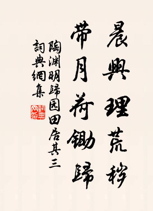 吾先君子嘗蓄木山三峰，且為之記與詩 詩詞名句