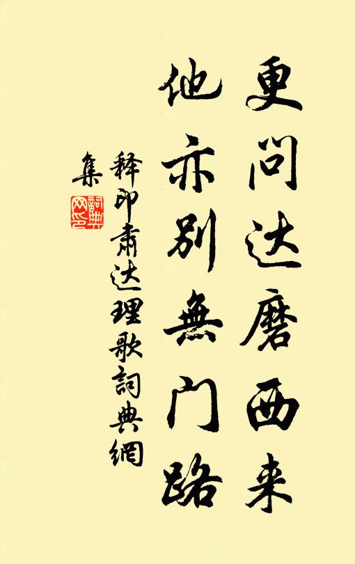 卻嗟我甑有時匱,莫與太倉黃鼠論 詩詞名句