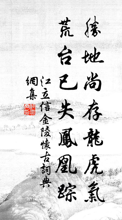 蓂葉標新朔,霜豪引細輝 詩詞名句