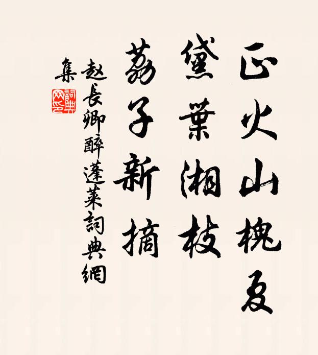 閱人政爾亦多矣，有客可能如此不 詩詞名句