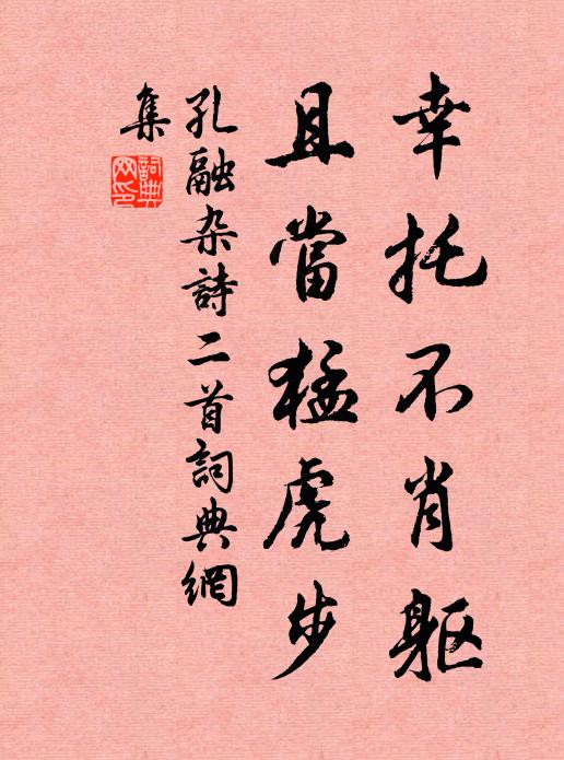 盈盈黃鞠華，采采鬱金鬯 詩詞名句
