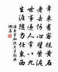 漫酬賈沔州原文_漫酬賈沔州的賞析_古詩文