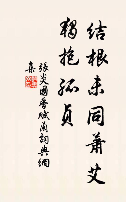 細看門外村，幾換寺中人 詩詞名句