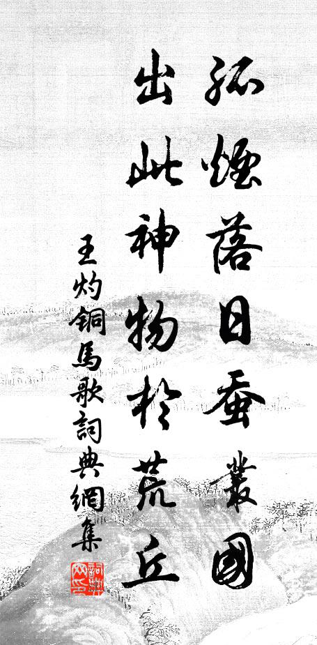 為君栽向南堂下，記取他年著子時 詩詞名句