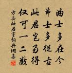 清谿館作原文_清谿館作的賞析_古詩文