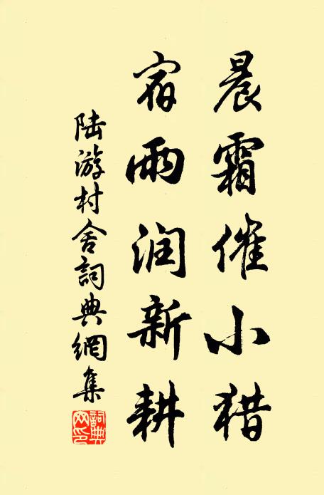 林之奇的名句_林之奇的詩詞名句_詩詞名句