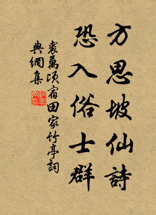 宛宛樊城岸,悠悠漢水波 詩詞名句