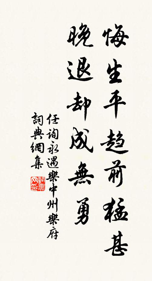 夢回聞剝啄，渾欲懶衣裳 詩詞名句