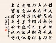 藥圃舊無竹仆為作詩從閒止乞栽原文_藥圃舊無竹仆為作詩從閒止乞栽的賞析_古詩文