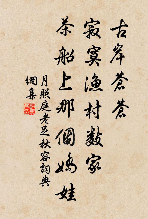 錢塘門外蘇堤上，豐樂樓前芝寺邊 詩詞名句