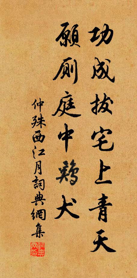 列筵邀酒伴,刻燭限詩成 詩詞名句