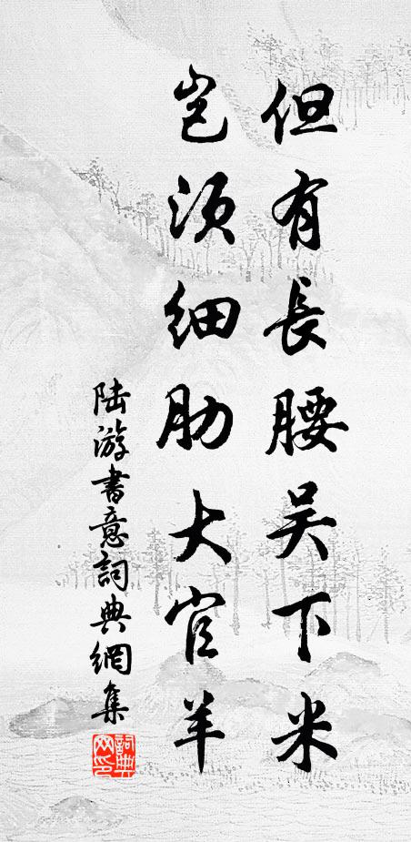 孔欲居九夷，老亦適流沙 詩詞名句