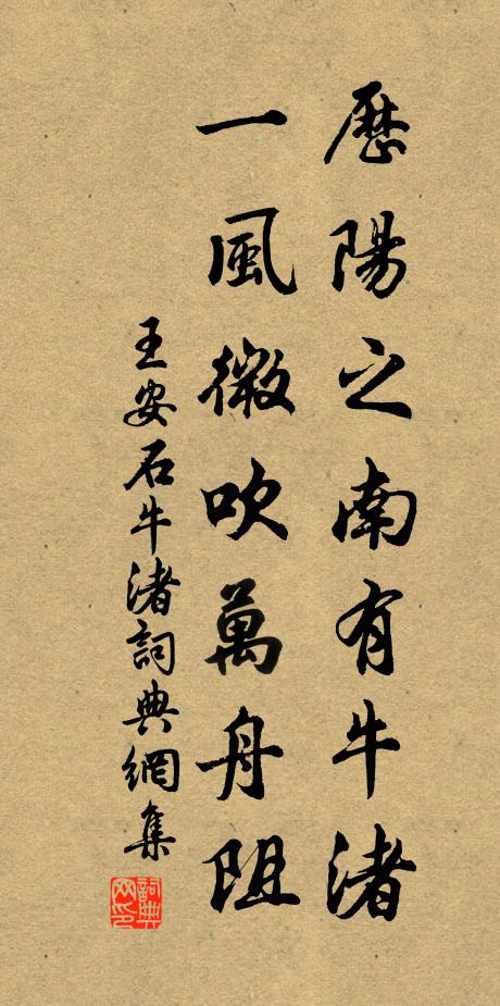 忽忽心如夢，星星鬢似絲 詩詞名句