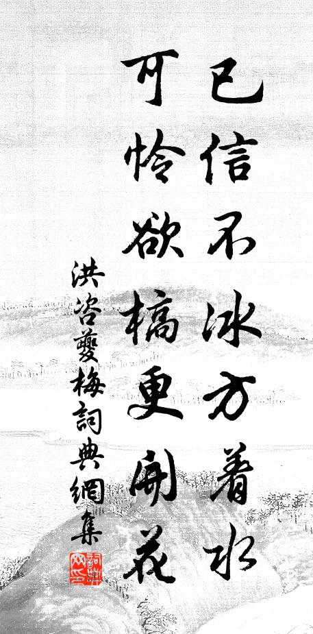 當時惰游今力穡,肯播肯菑勤子父 詩詞名句