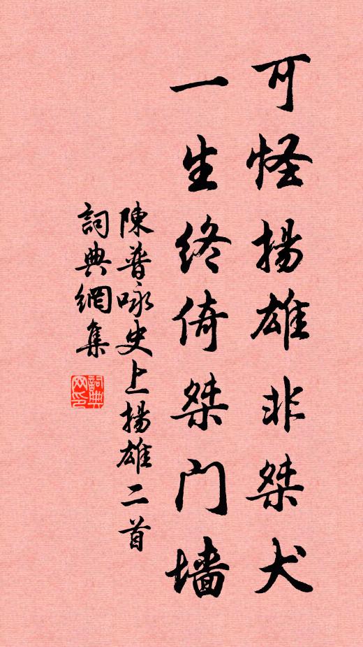 晴暉忽傍金莖動,協氣偏從玉座橫 詩詞名句