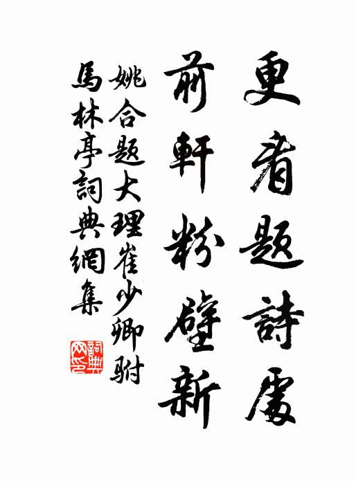 百戰未言非，孤軍驚夜圍 詩詞名句