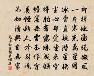 和蔣全愚韻原文_和蔣全愚韻的賞析_古詩文