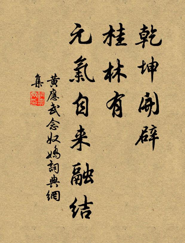 嗤嗤俗眼迷天機,相士嫌貧馬嫌瘦 詩詞名句