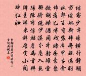 挽尤端明四首原文_挽尤端明四首的賞析_古詩文