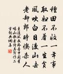 南鄉子(十月海棠)原文_南鄉子(十月海棠)的賞析_古詩文