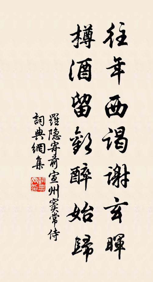 楊諤的名句_楊諤的詩詞名句_詩詞名句