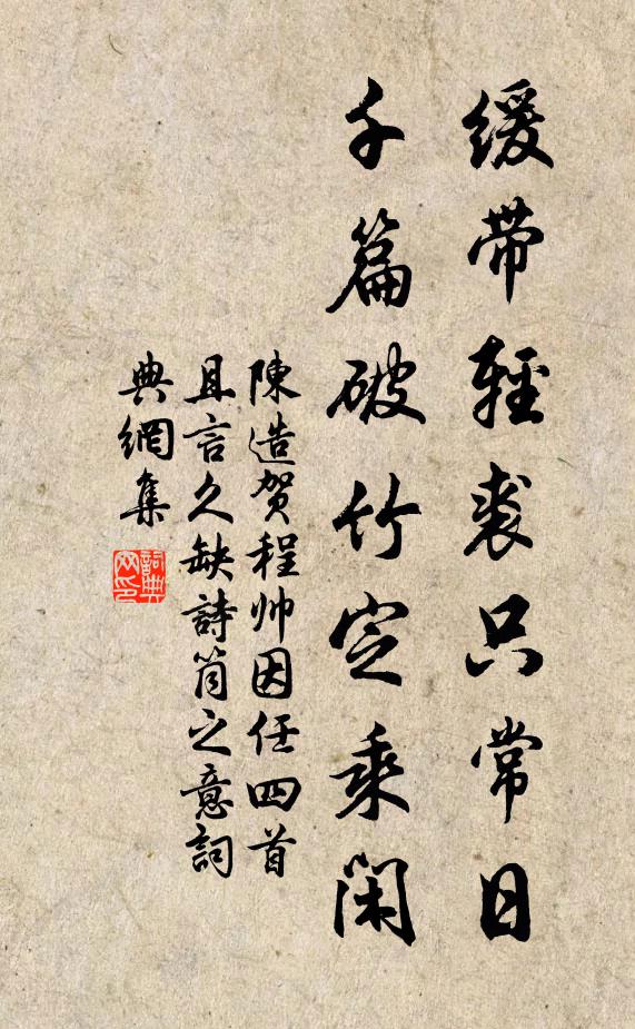 飛鴻離塞遠,獨鶴唳更闌 詩詞名句