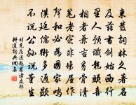 秋懷十首微雲淡河漢疏雨滴梧桐為韻原文_秋懷十首微雲淡河漢疏雨滴梧桐為韻的賞析_古詩文