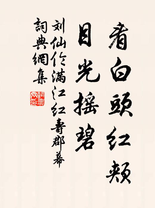 崢嶸神禹疏河勢，鏜鞳軒皇奏樂聲 詩詞名句