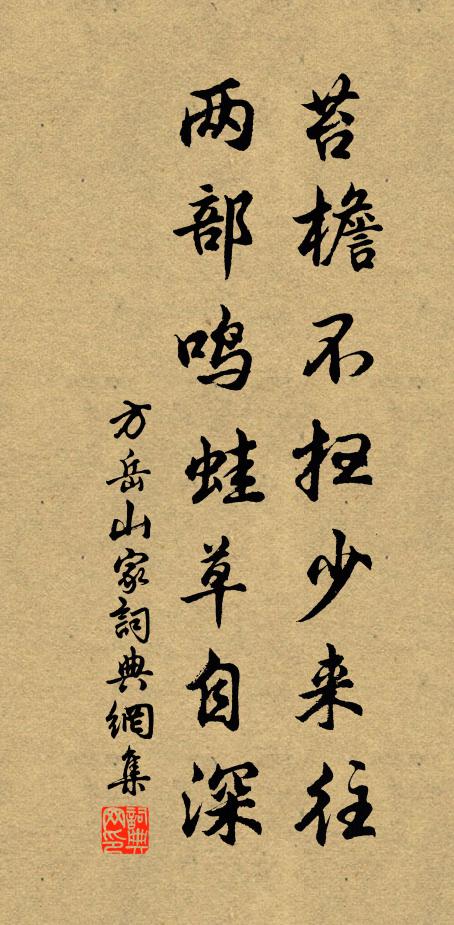 重來綠遍西湖路，消魂是、杜宇聲中 詩詞名句