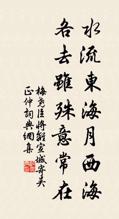 天幕迥，雲容碎 詩詞名句