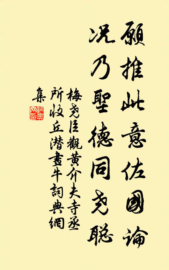 醉里猖狂醒自笑，夢中虛幻覺方知 詩詞名句