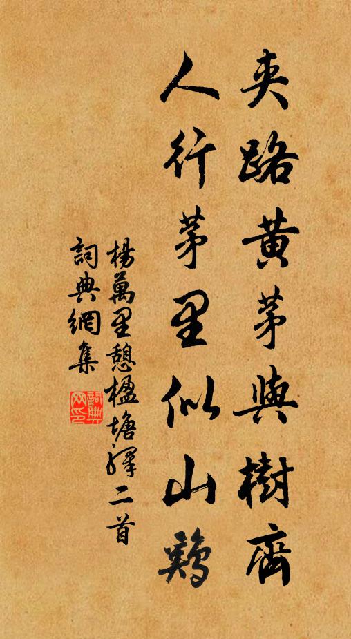 下闞清池淵,憑軒數游魚 詩詞名句