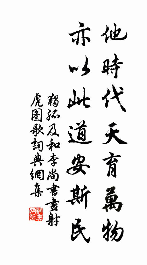 菜畦麥隴歷憑諸,小雨無過略洗如 詩詞名句