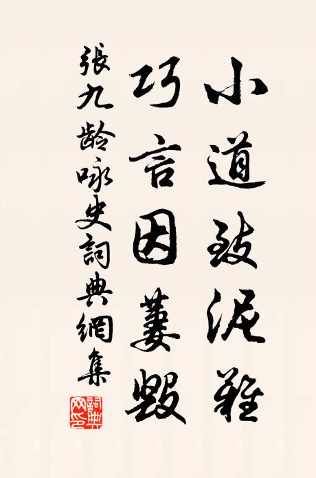 敲空作響人皆聽,聽聽之時非是聲 詩詞名句