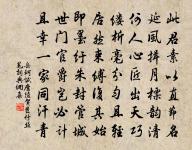 送行原文_送行的賞析_古詩文