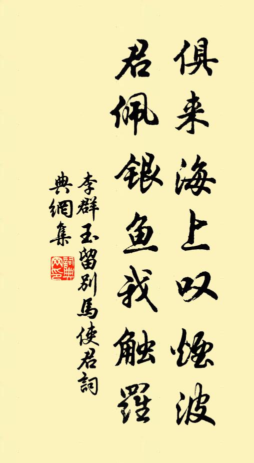 石從林背出,雲向屋頭飛 詩詞名句